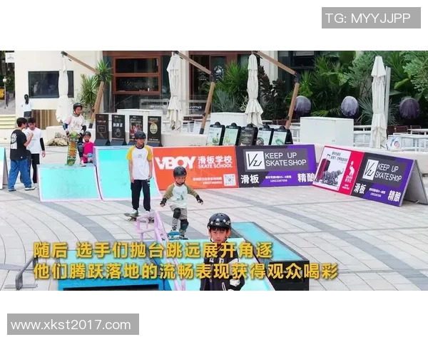 杭州滑板精英赛点评：团队协作助力滑板队展现卓越实力