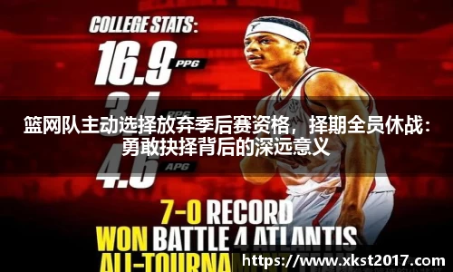 zoty中欧体育
