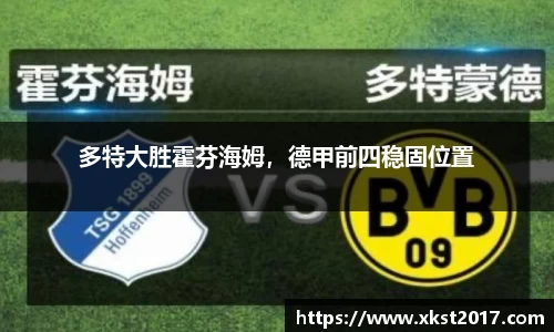zoty中欧体育官网