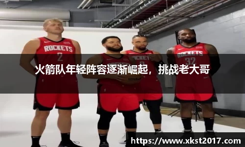 zoty中欧体育官方网站