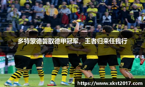 zoty中欧体育