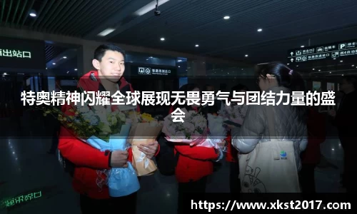 zoty中欧体育官方网站