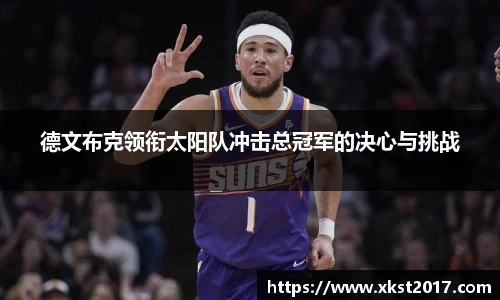 zoty中欧体育官网