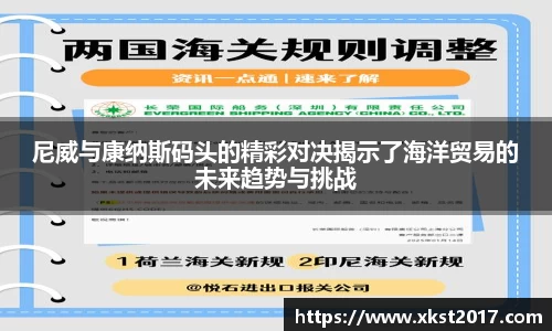 zoty中欧体育官方网站