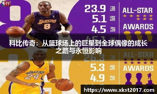 zoty中欧体育官网