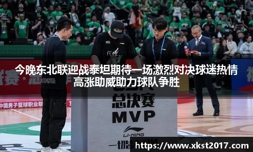 zoty中欧体育