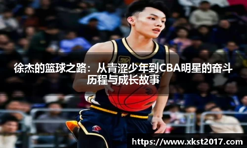 zoty中欧体育官方网站