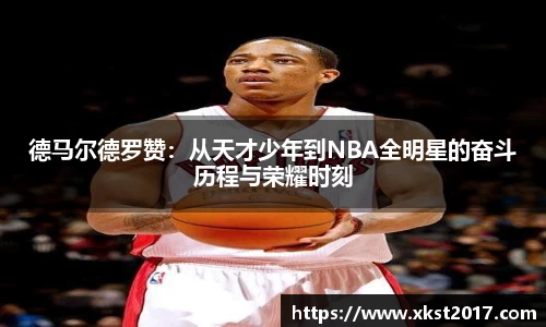 zoty中欧体育官方网站