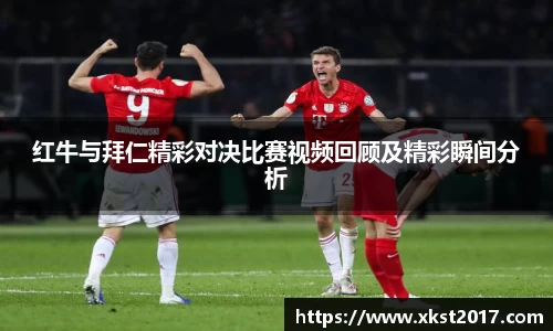 zoty中欧体育