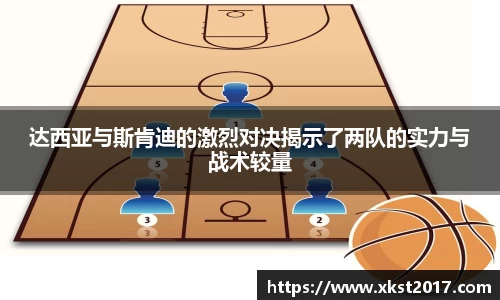 zoty中欧体育官网