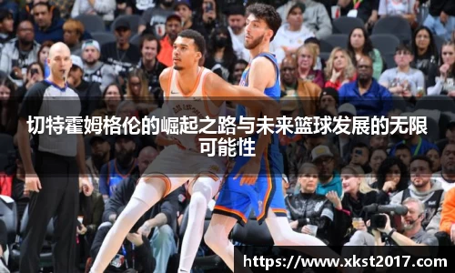 zoty中欧体育
