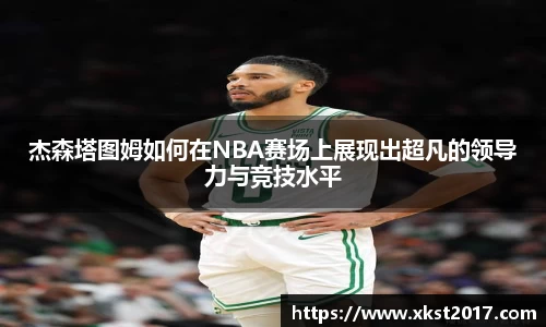 zoty中欧体育官方网站