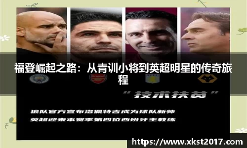zoty中欧体育