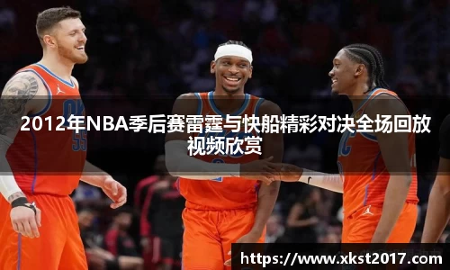 zoty中欧体育官方网站
