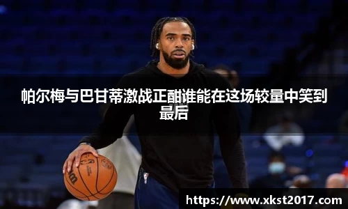 zoty中欧体育