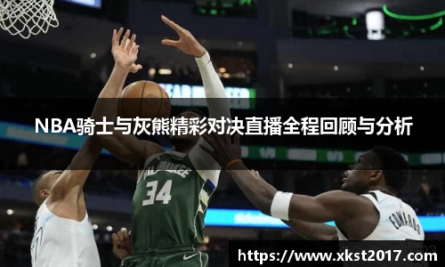 zoty中欧体育