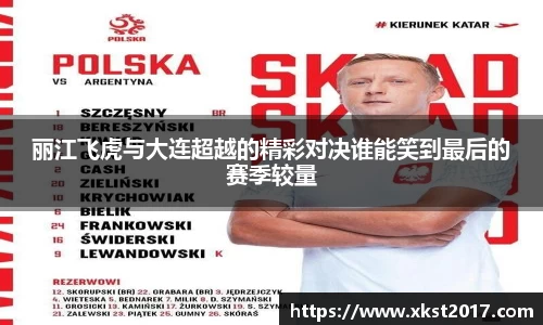 zoty中欧体育官网
