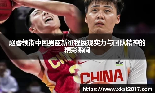 zoty中欧体育官网