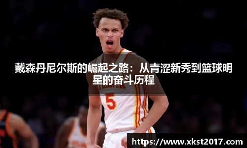 zoty中欧体育官方网站