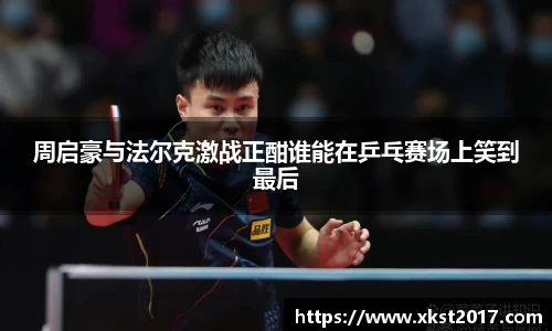 zoty中欧体育