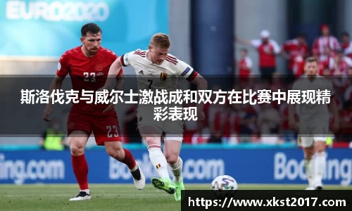 zoty中欧体育