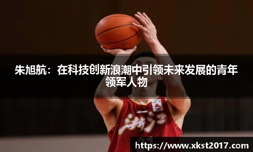 zoty中欧体育官网