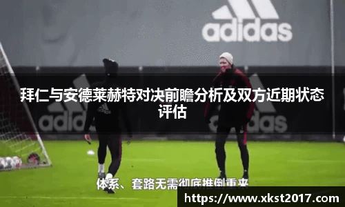 zoty中欧体育官方网站