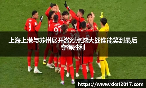 zoty中欧体育官方网站