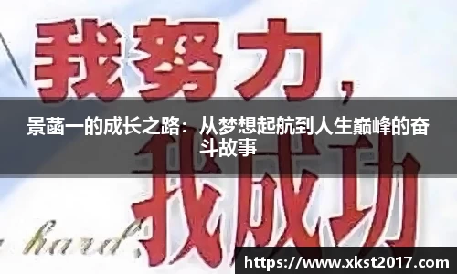 zoty中欧体育官方网站