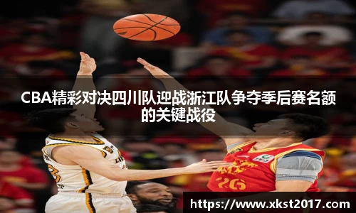 zoty中欧体育官网