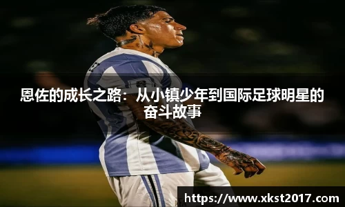 zoty中欧体育