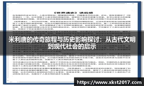 zoty中欧体育官网