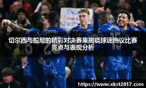 zoty中欧体育