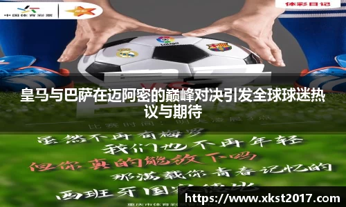 zoty中欧体育