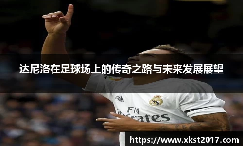 zoty中欧体育官网