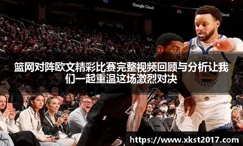 zoty中欧体育官网