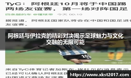 zoty中欧体育