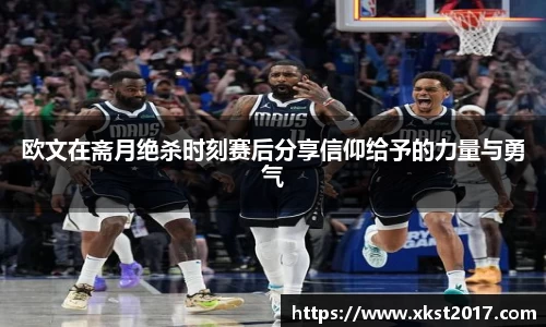 zoty中欧体育
