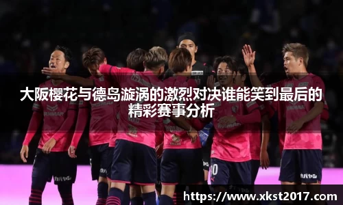 zoty中欧体育官方网站
