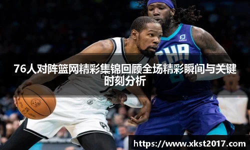 zoty中欧体育官方网站