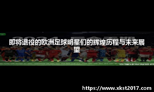 zoty中欧体育官方网站