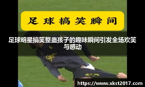 zoty中欧体育