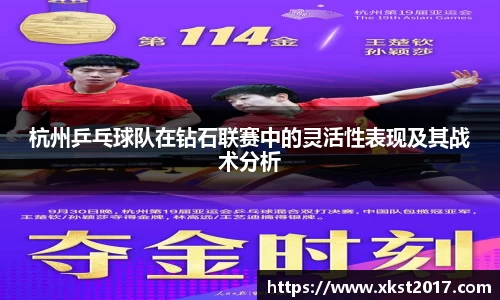 zoty中欧体育