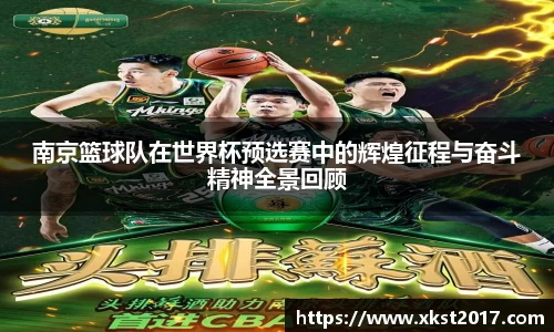 zoty中欧体育官网