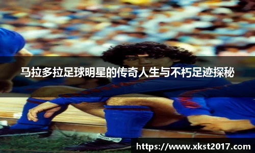 zoty中欧体育