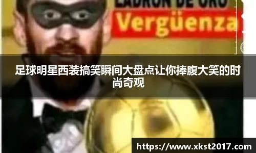 zoty中欧体育官方网站