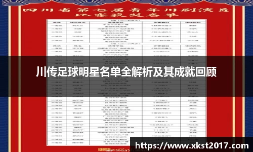 zoty中欧体育