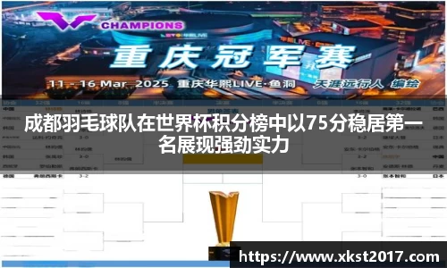 zoty中欧体育官方网站