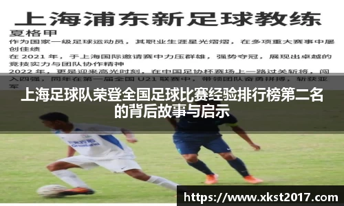 zoty中欧体育官网