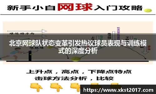 zoty中欧体育官网